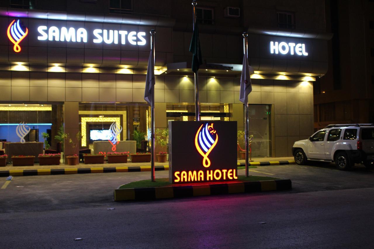 Sama Hotel Riyadh Exterior photo